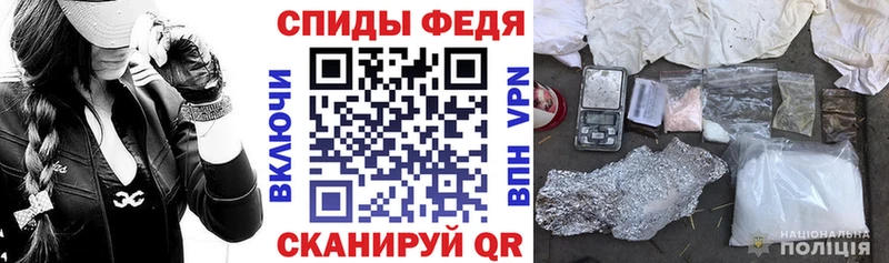 АМФ 97%  hydra маркетплейс  shop состав  Онега 