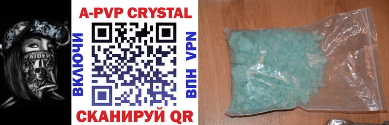 Alpha-PVP крисы CK  купить закладку  Онега 