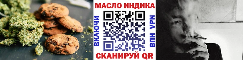 ссылка на мегу ССЫЛКА Онега Печенье с ТГК марихуана
