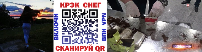 Кокаин Эквадор  Онега 