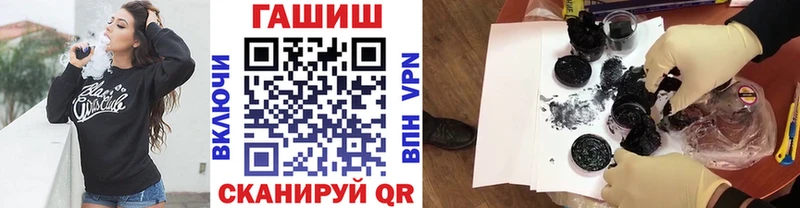 ГАШ гашик  как найти закладки  Онега 