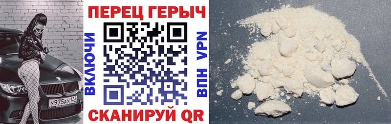 Героин гречка  купить наркоту  Онега 