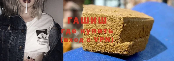 соль курить ск Балахна