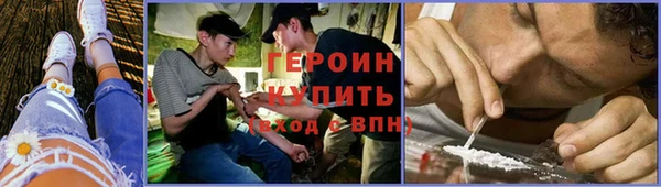 соль курить ск Балахна