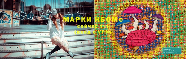 соль курить ск Балахна