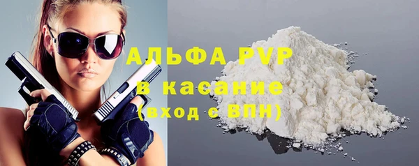 соль курить ск Балахна