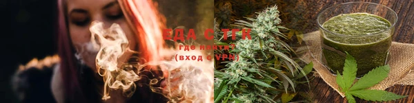 соль курить ск Балахна