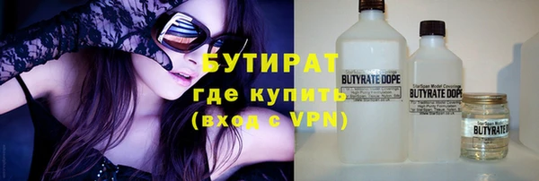 соль курить ск Балахна