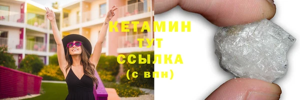 соль курить ск Балахна