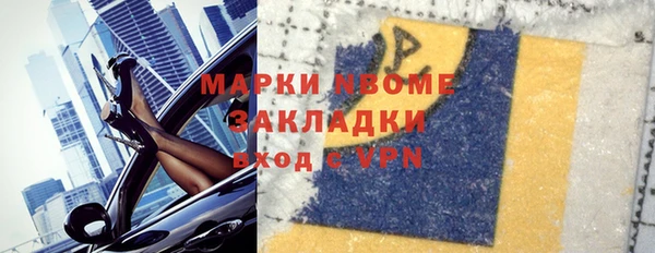 соль курить ск Балахна