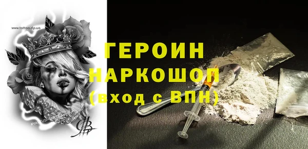 метадон Балабаново