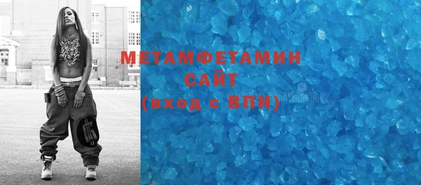 метадон Балабаново