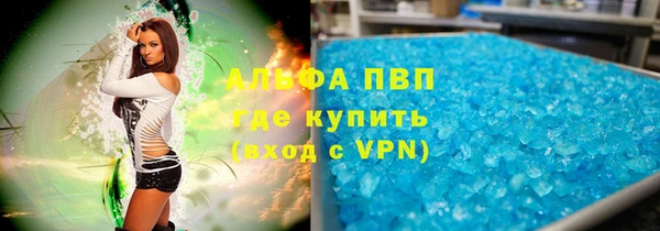 соль курить ск Балахна