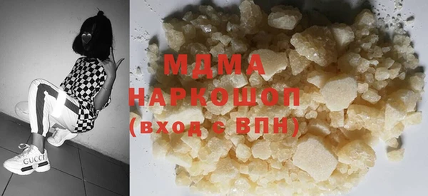 соль курить ск Балахна