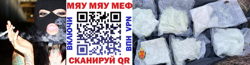 МЯУ-МЯУ 4 MMC  Онега 