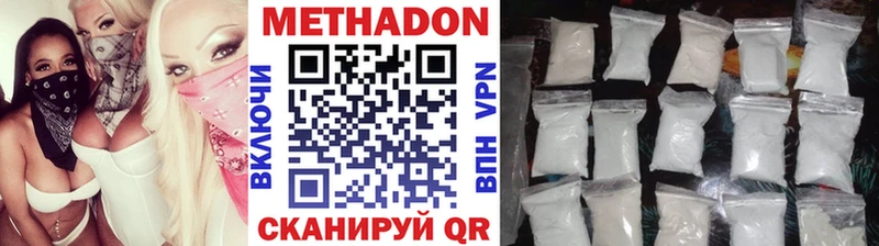 даркнет сайт  Онега  Метадон methadone 