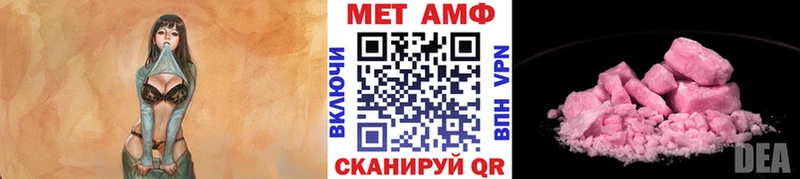 Первитин кристалл  Онега 
