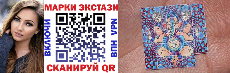 продажа наркотиков  Онега  Марки NBOMe 1,5мг 