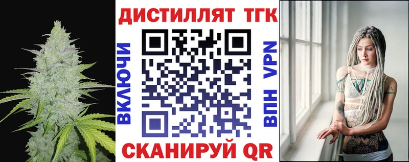 закладки  Онега  Дистиллят ТГК концентрат 